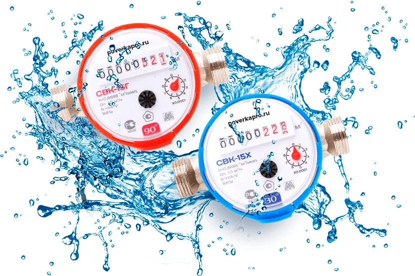 Поверка счетчиков Ижевск, Глазов, Воткинск, Сарапул.